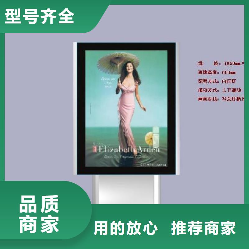 滚动灯箱定制生产基地同城品牌