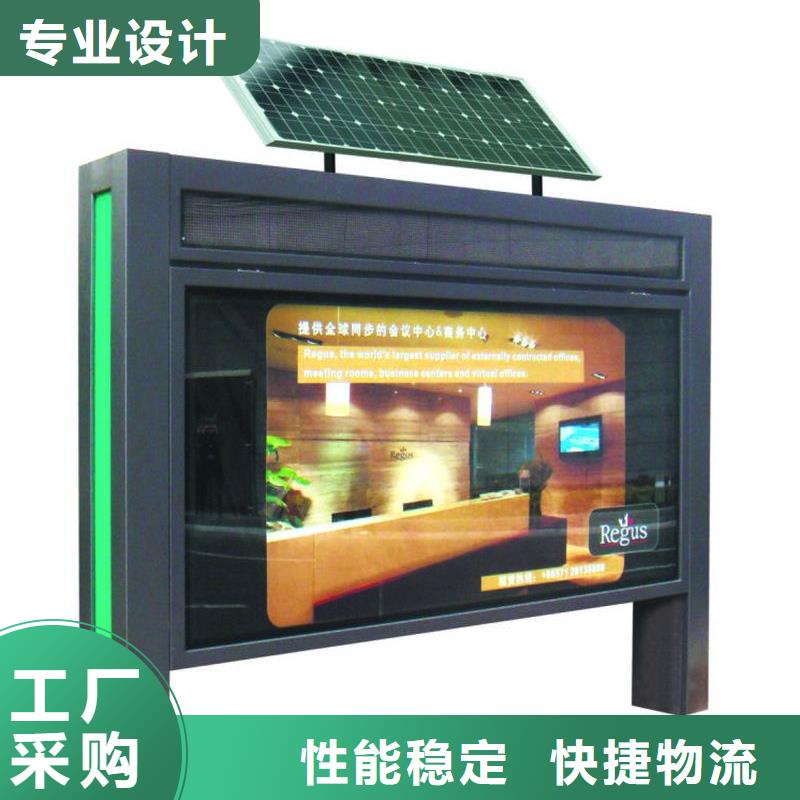 戶外燈箱定制貨源同城貨源