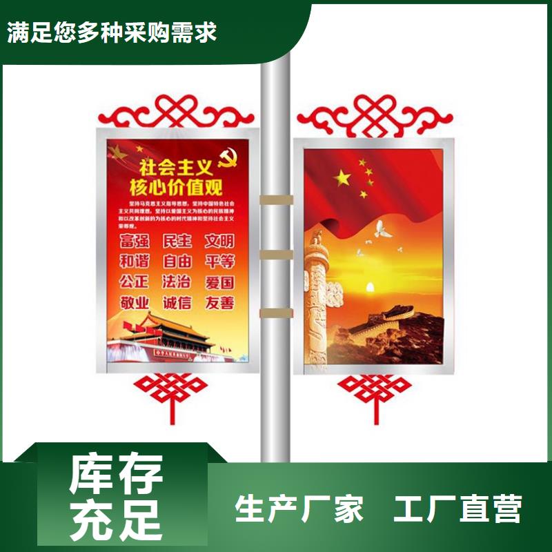 文昌市燈桿燈箱直銷全國配送精工細(xì)作品質(zhì)優(yōu)良