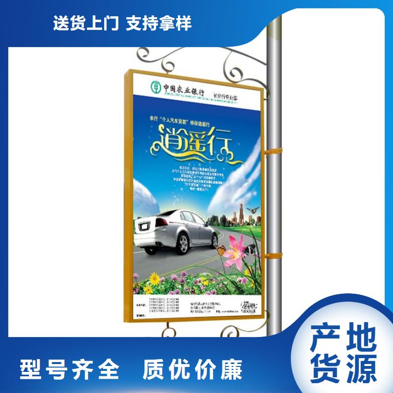 瓊海市燈桿燈箱定制詢問(wèn)報(bào)價(jià)商家直供