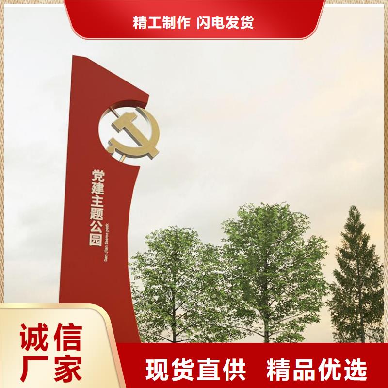 公園精神堡壘免費拿樣大品牌值得信賴