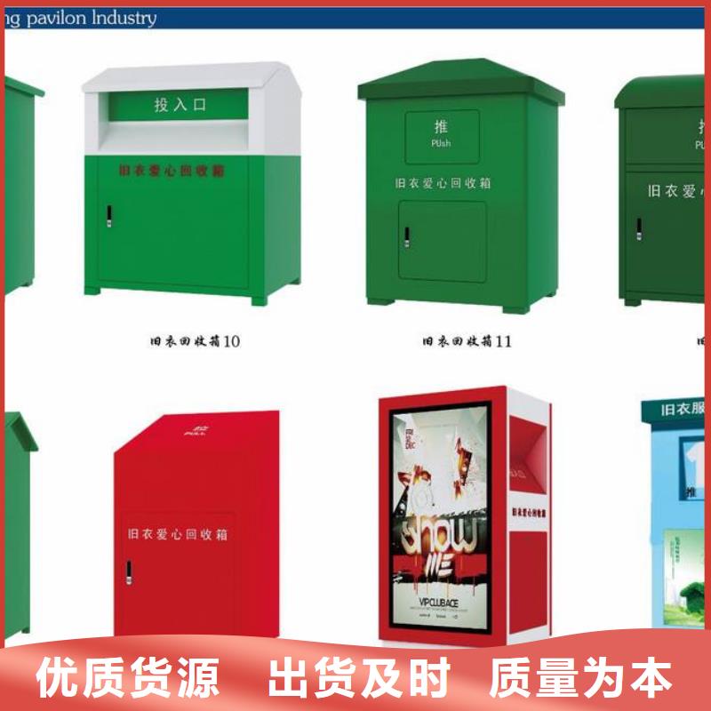 戶外舊衣回收箱值得信賴?yán)掀放茝S家