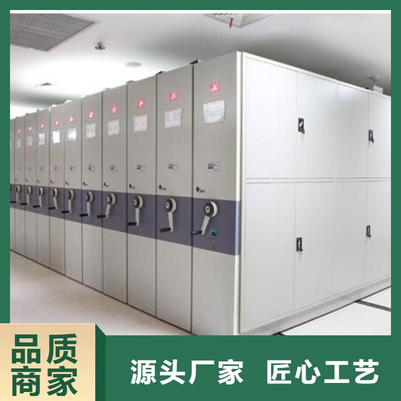【密集架】_密集柜庫存充足本地經(jīng)銷商