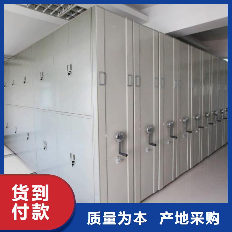 密集架-會計憑證柜工廠直供現(xiàn)貨快速采購