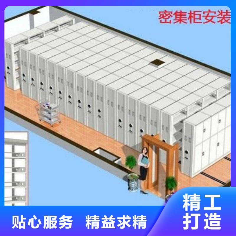 【密集架智能密集柜一站式廠家】廠家工藝先進