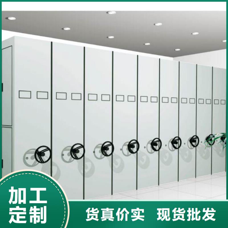密集架,圖書館配套設(shè)施發(fā)貨迅速本地廠家