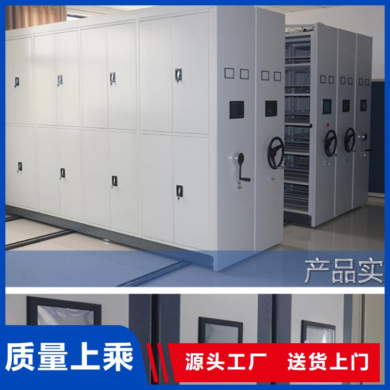 密集架手動密集柜產(chǎn)地直銷本地制造商