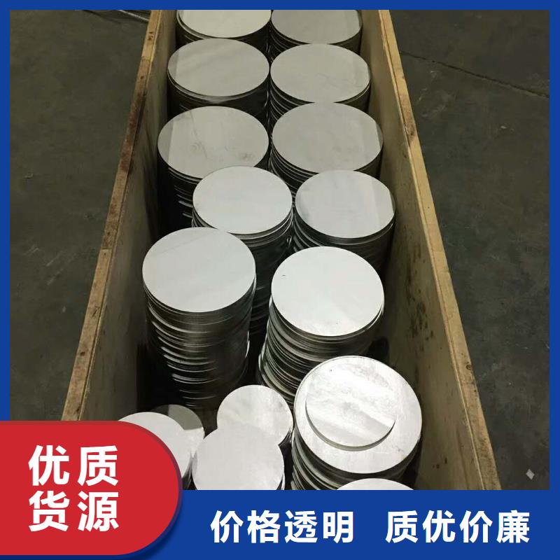 法蘭毛坯環(huán)形鍛件老客戶鐘愛好品質(zhì)售后無憂