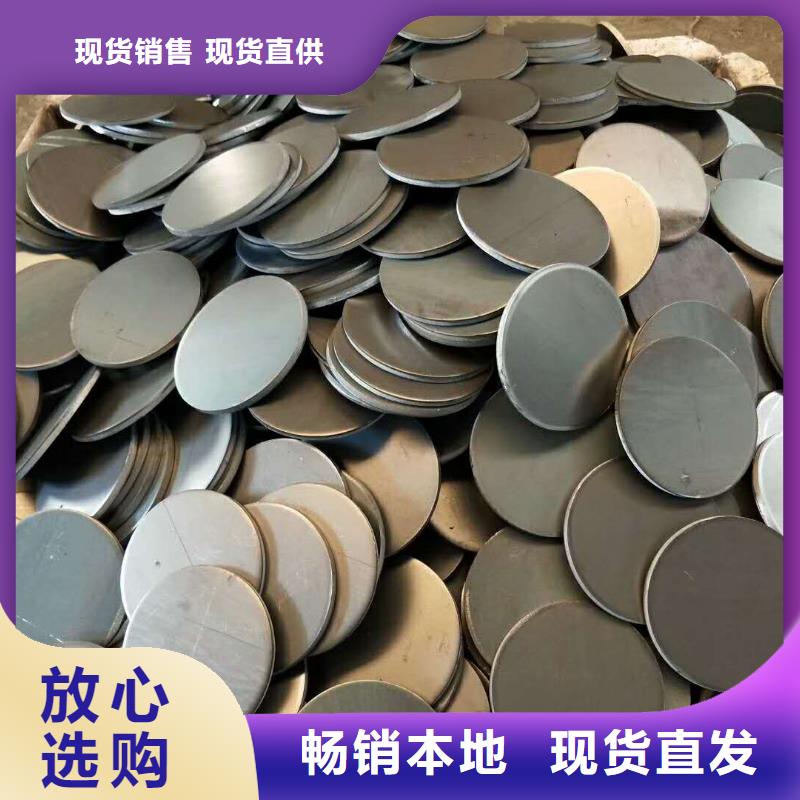 法兰毛坯大口径法兰毛坯精选优质材料当地服务商