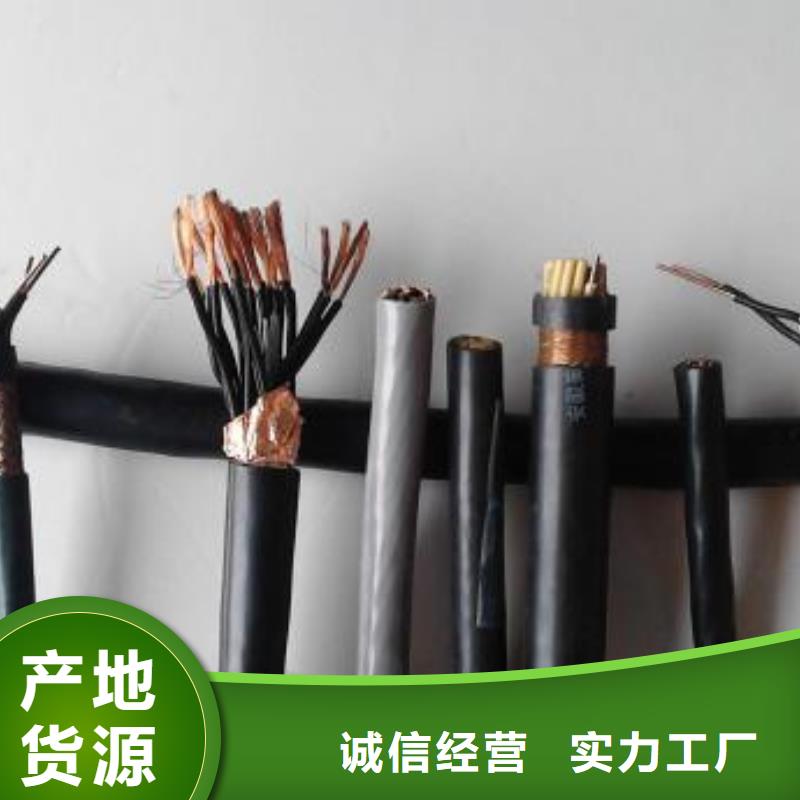 电线电缆-KVV22电缆质量三包订购
