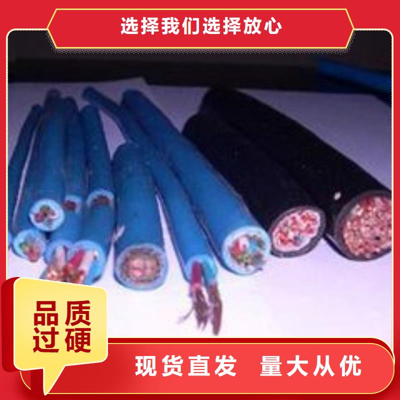 电线电缆MHYA32电缆多种工艺本地供应商