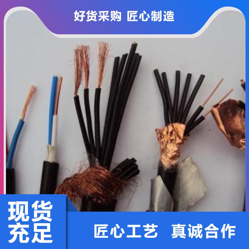 电线电缆MKVVP电缆按需定制真材实料种类多质量好