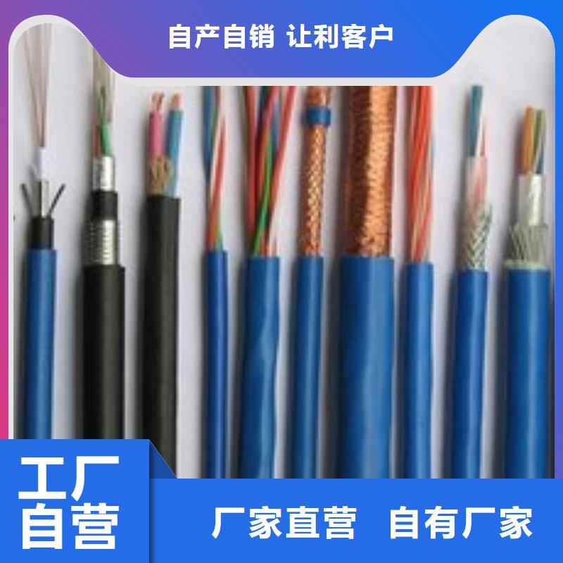 电线电缆KVV22电缆厂家定制诚信可靠