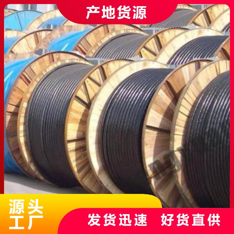 电线电缆HYA22电缆有实力有经验产品优势特点
