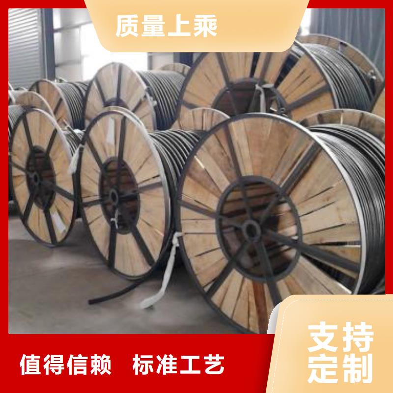电线电缆YJV22电缆值得买买的是放心