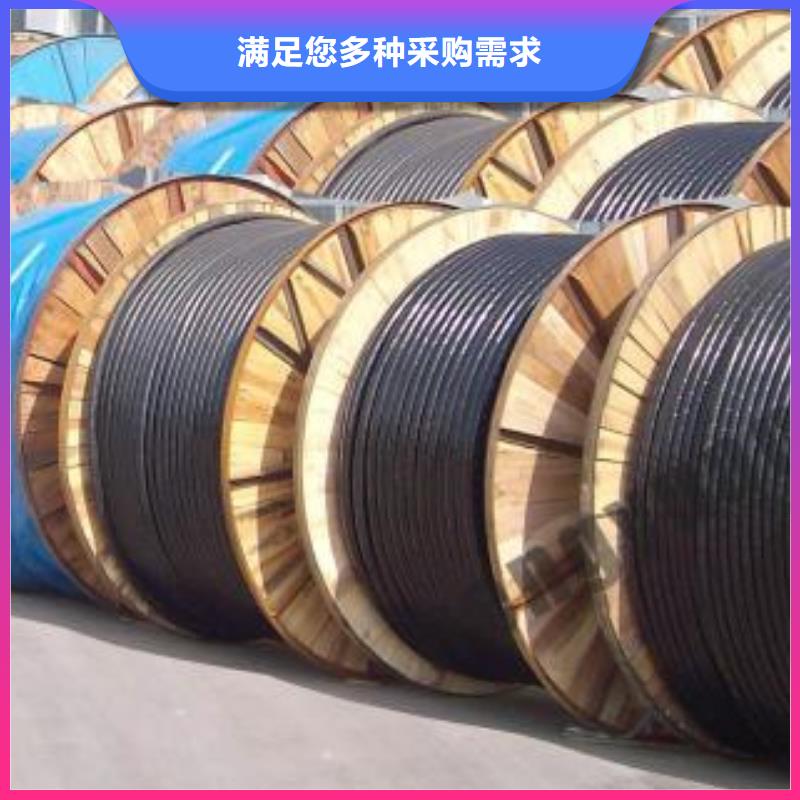 电线电缆,KVV22电缆好货直销支持定制加工