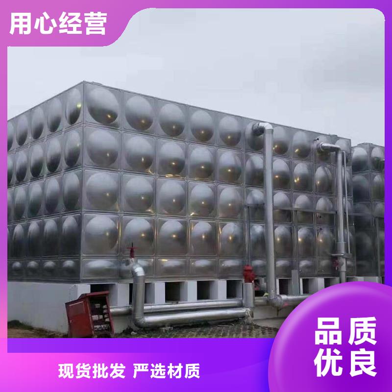 不銹鋼保溫水箱安裝合同實力優(yōu)品