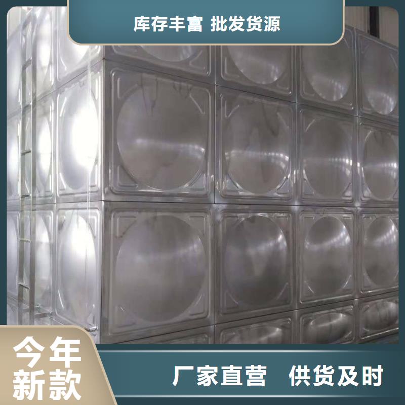 組合式不銹鋼水箱同城生產(chǎn)商
