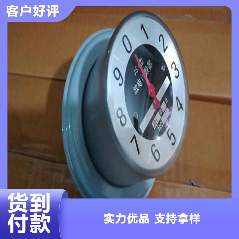 【計數(shù)器固定金具價格批發(fā)供應】本地廠家