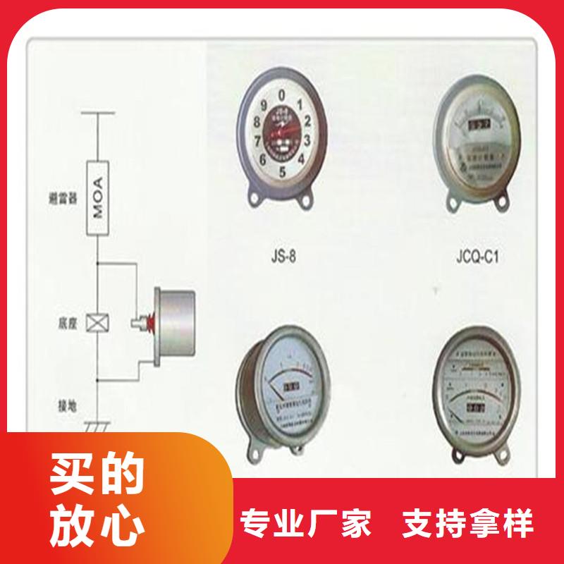 JCQ3C-Y1避雷器在線監(jiān)測儀質量安心