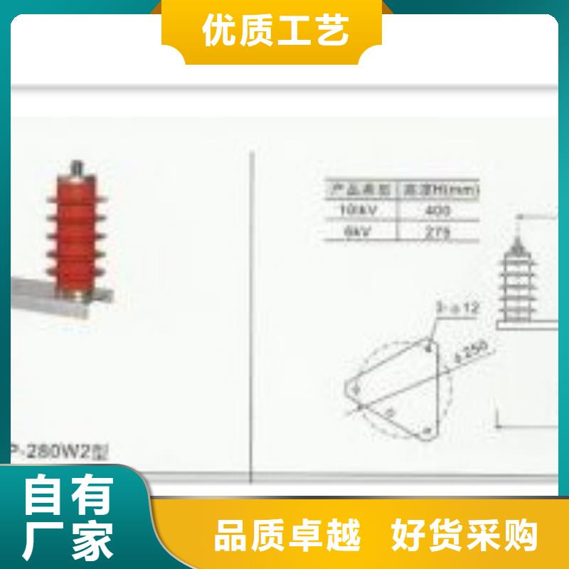 過電壓保護器【固定金具銷售公司】一站式服務廠家案例