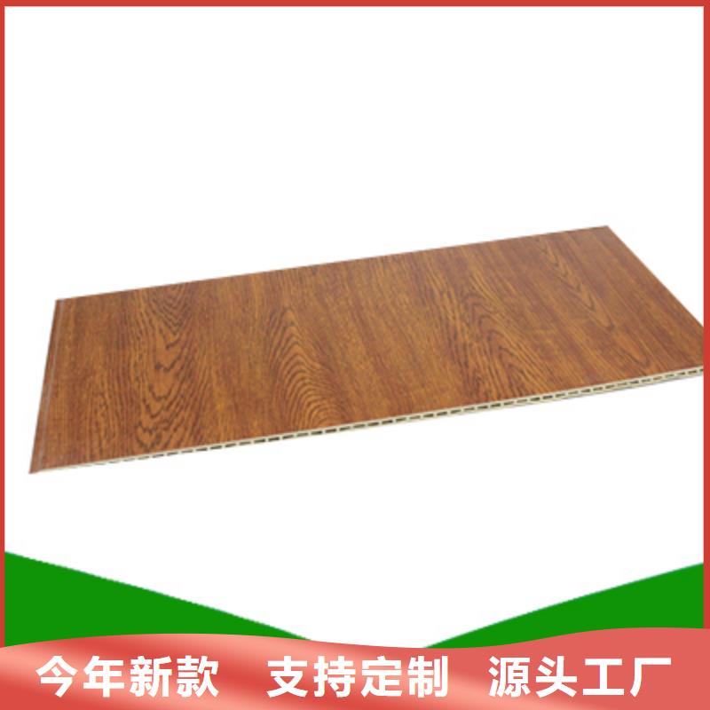 竹木纖維集成墻板生產(chǎn)廠家-值得信賴買的放心