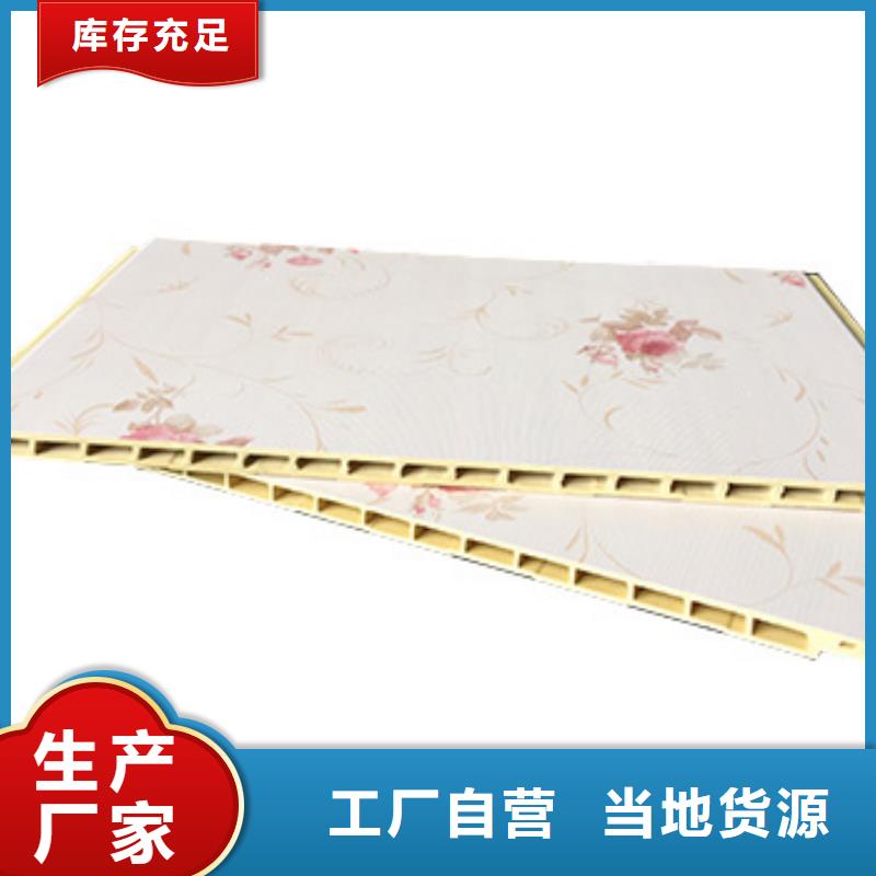 竹木纤维集成墙板厂家报价良心厂家好货直供