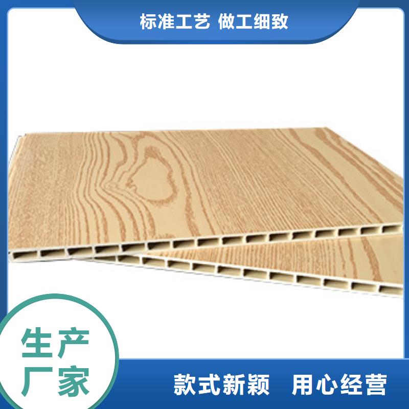 竹木纖維集成墻板直銷廠家買的放心