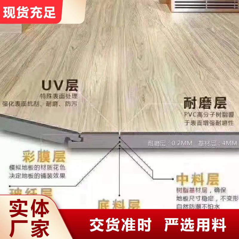 SPC石塑地板spc石塑地板廠家直銷大量現(xiàn)貨好產(chǎn)品不怕比