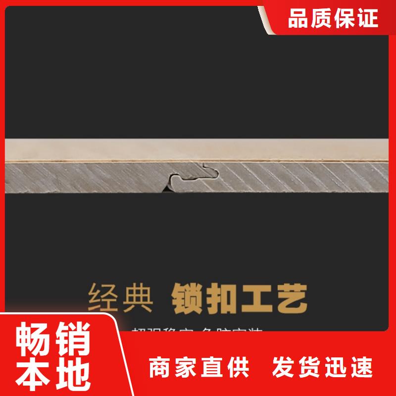SPC石塑地板护墙板实力优品专注品质