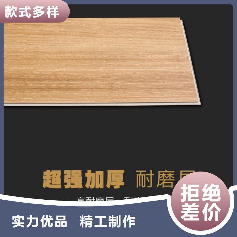 SPC石塑地板生态木长城板N年大品牌质量不佳尽管来找我