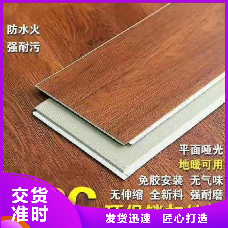 SPC石塑地板竹炭供挤木饰面支持拿样同城 本地域供应商