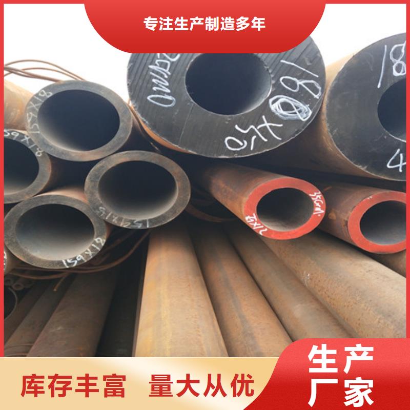 鋼管_厚壁方管實(shí)力工廠同城生產(chǎn)廠家