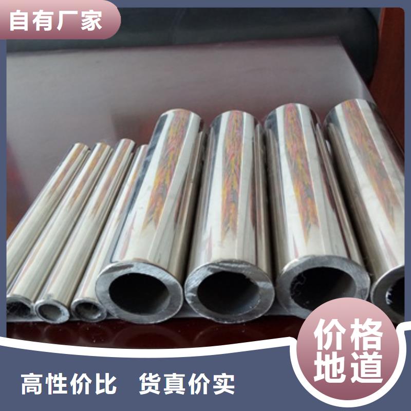 复合管,【不锈钢碳素钢复合管护栏厂家】实力商家经销商