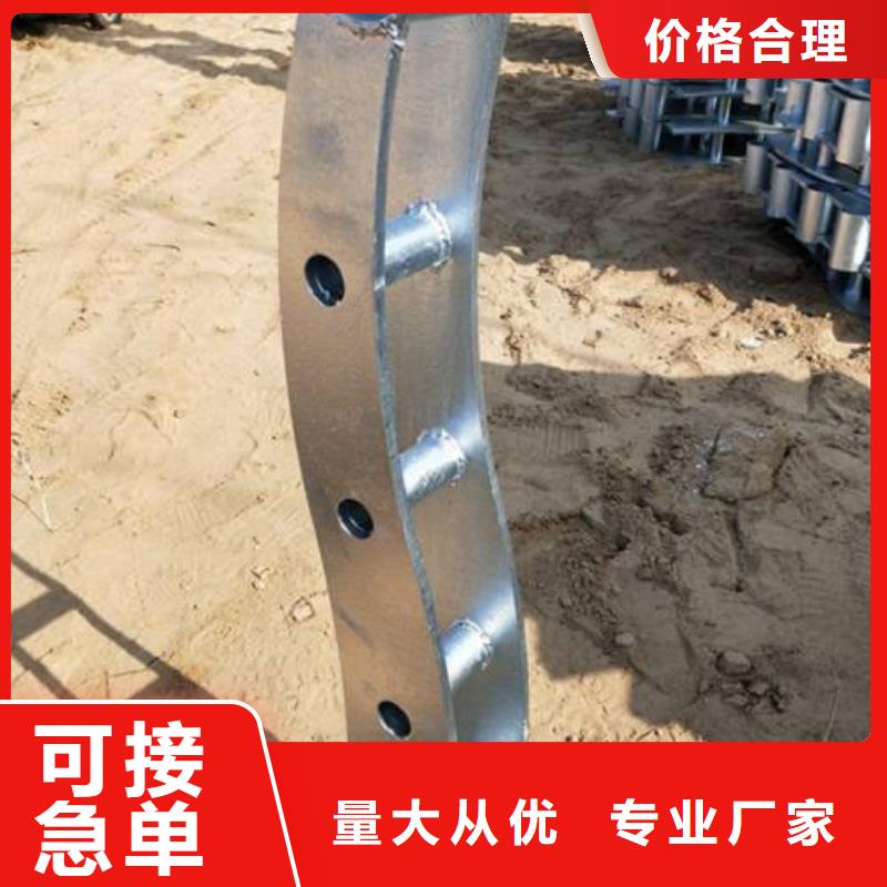 【復(fù)合管5】304不銹鋼復(fù)合管護(hù)欄價格實時報價當(dāng)?shù)仄放? /></div>
                                    <div   id=