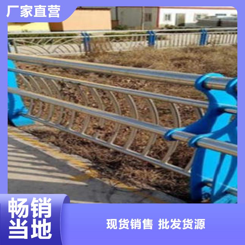 桥梁不锈钢护栏304不锈钢复合管护栏价格库存丰富经验丰富品质可靠