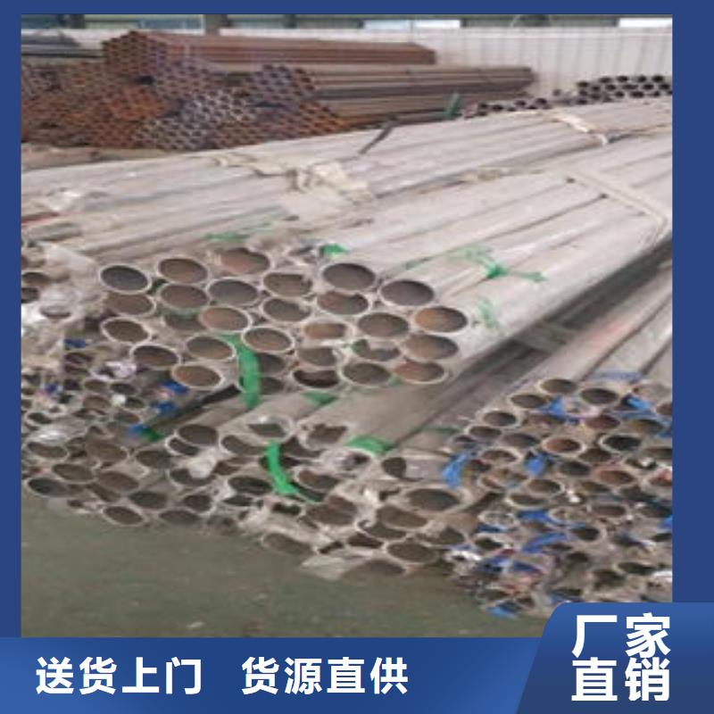 道路隔离栏杆不锈钢碳素钢复合管护栏厂家好产品有口碑同城公司
