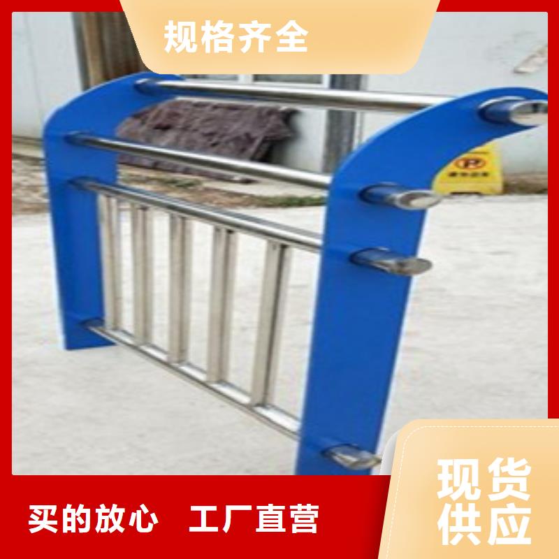 不锈钢复合管不锈钢碳素钢复合管护栏厂家专注细节使用放心当地经销商