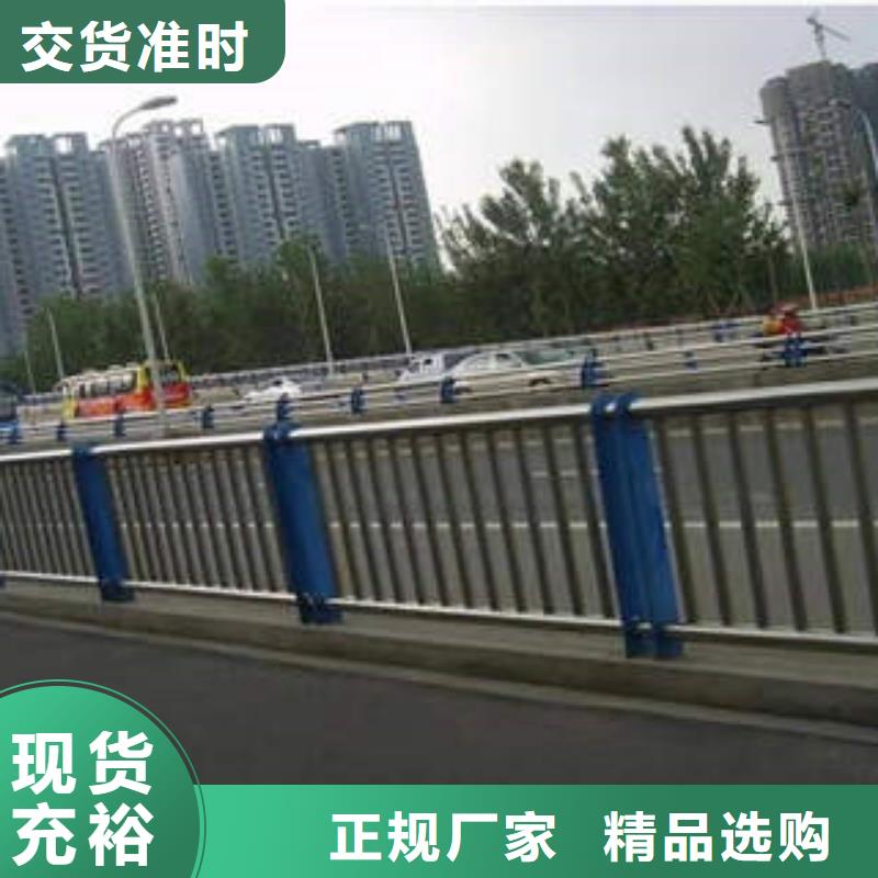 不锈钢复合管201不锈钢复合管护栏厂家来电咨询生产安装