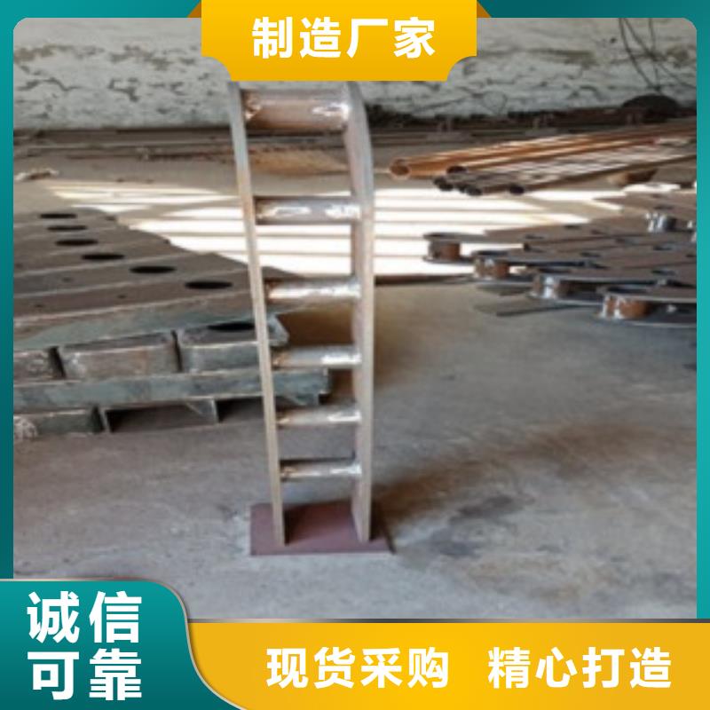 不銹鋼復(fù)合管_【不銹鋼碳素鋼復(fù)合管護(hù)欄廠家】支持定制加工免費安裝
