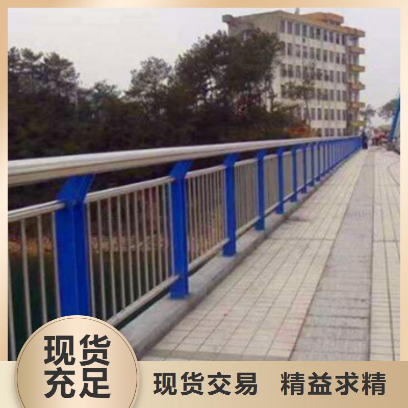 不銹鋼復(fù)合管欄桿公路防撞護(hù)欄品質(zhì)保障價格合理價格地道