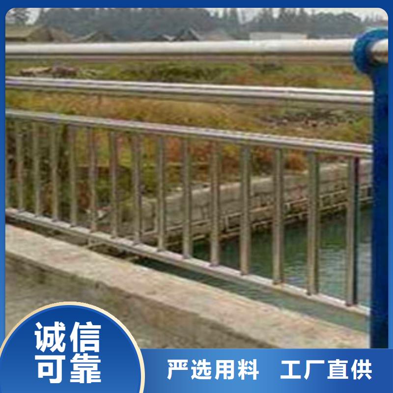 不銹鋼復合管護欄,不銹鋼復合管橋梁護欄廠家工廠直營專業(yè)供貨品質管控