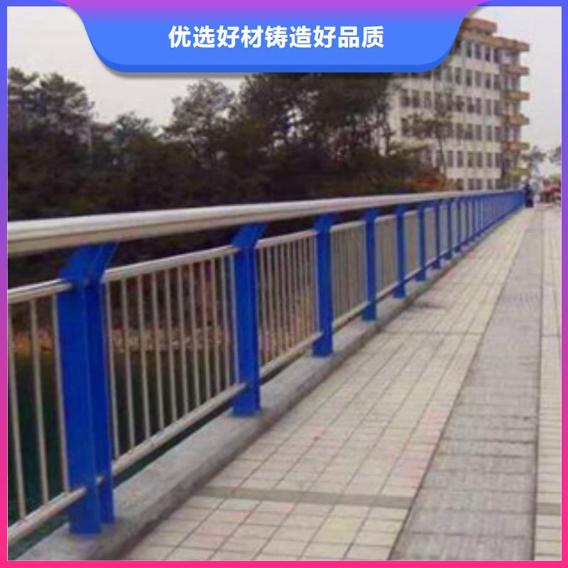 不銹鋼復(fù)合管護(hù)欄【鋁合金護(hù)欄】廠家經(jīng)驗豐富專注細(xì)節(jié)更放心