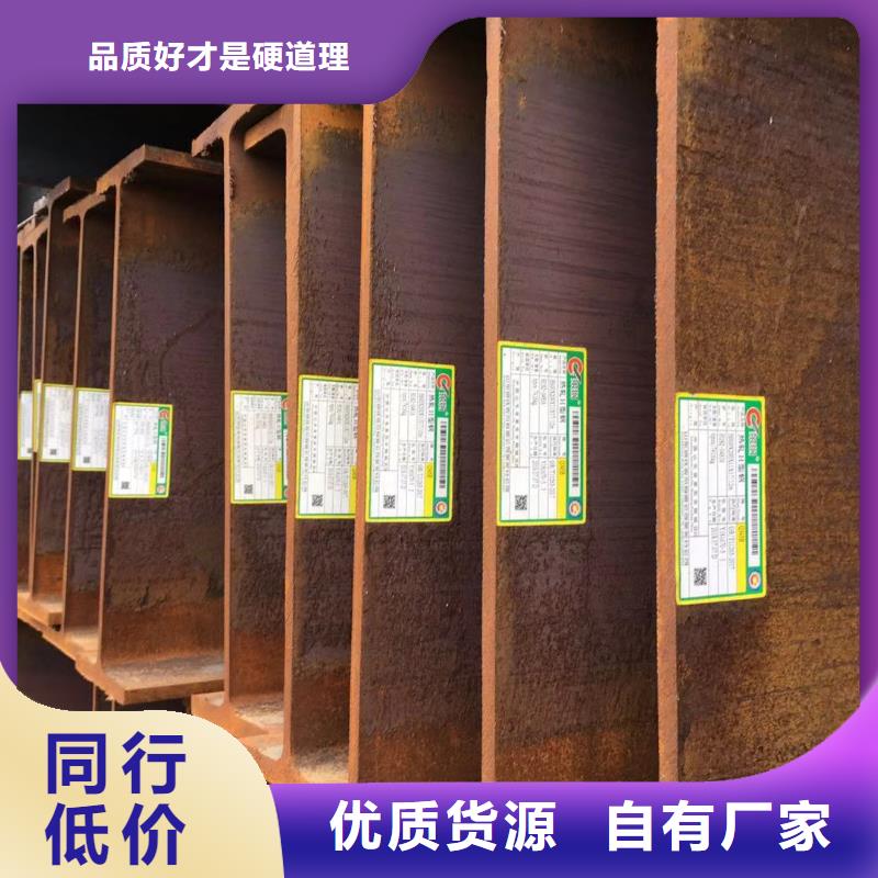 型材成都H型鋼價格精選優(yōu)質(zhì)材料當(dāng)?shù)毓?yīng)商