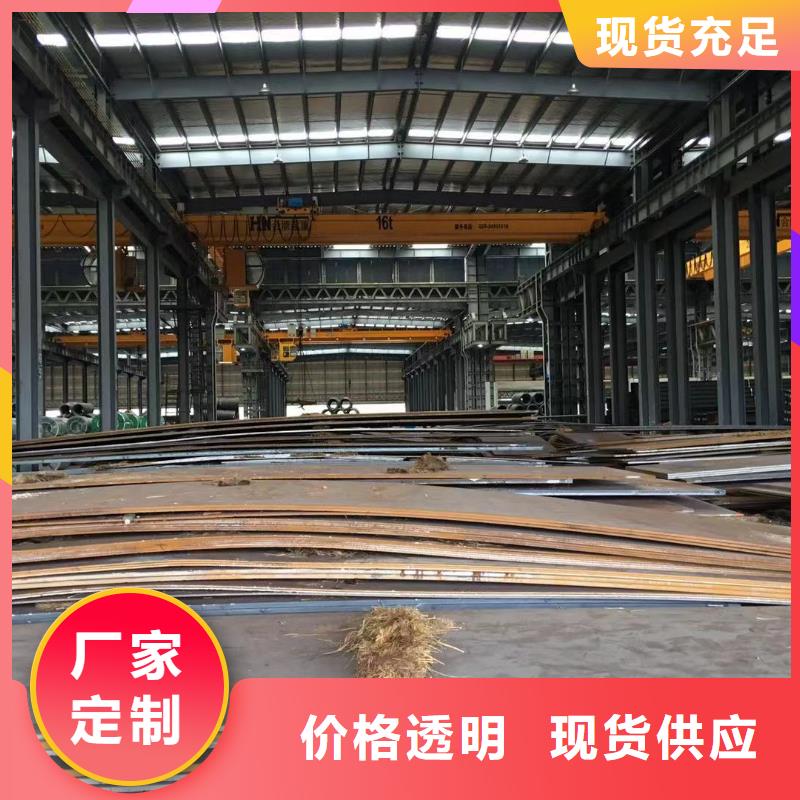 【板材】報價對質(zhì)量負責當?shù)刂圃焐?></div>
				<div   id=