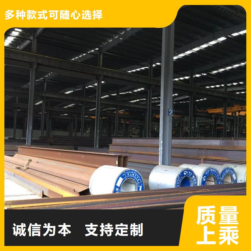 【板材成都槽鋼價格多年行業(yè)經(jīng)驗】暢銷當?shù)?> </div>
              <div   id=