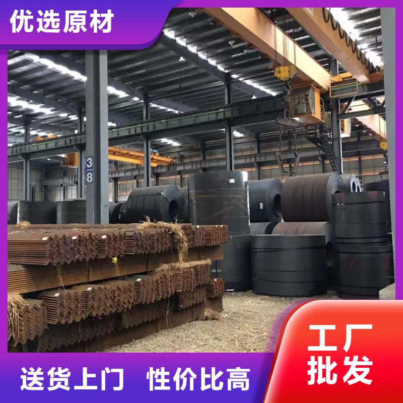 板材成都角鋼價格廠家售后完善本地品牌