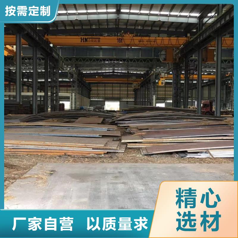 板材,成都槽鋼價(jià)格好貨直供同城制造商