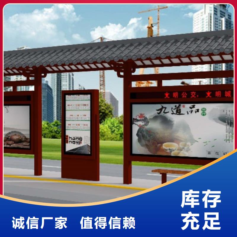 候車亭安裝品質(zhì)可靠