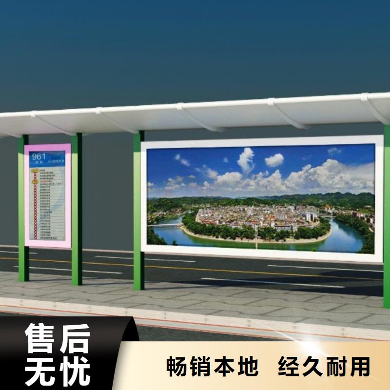 不銹鋼候車亭優(yōu)惠報(bào)價(jià)【本地】服務(wù)商